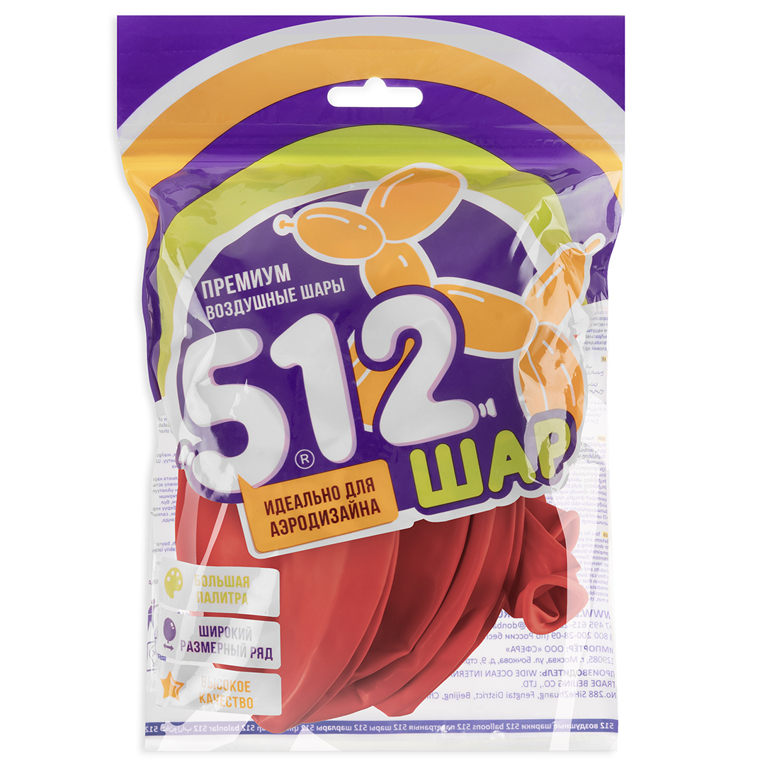Шар (24''/61 см), Красный, пастель, 3 шт.