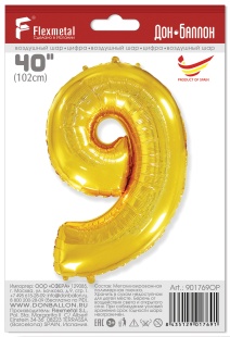 Шар (40''/102 см) Цифра, 9, Золото, 1 шт. в уп.