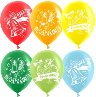 Шар (12''/30 см) Ура, Выпускной!, Ассорти, пастель, 2 ст, 25 шт.