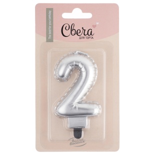 Свеча Цифра, 2 Воздушный шарик, Серебро, Металлик, 5*7 + 1 см, 1 шт. с держат.