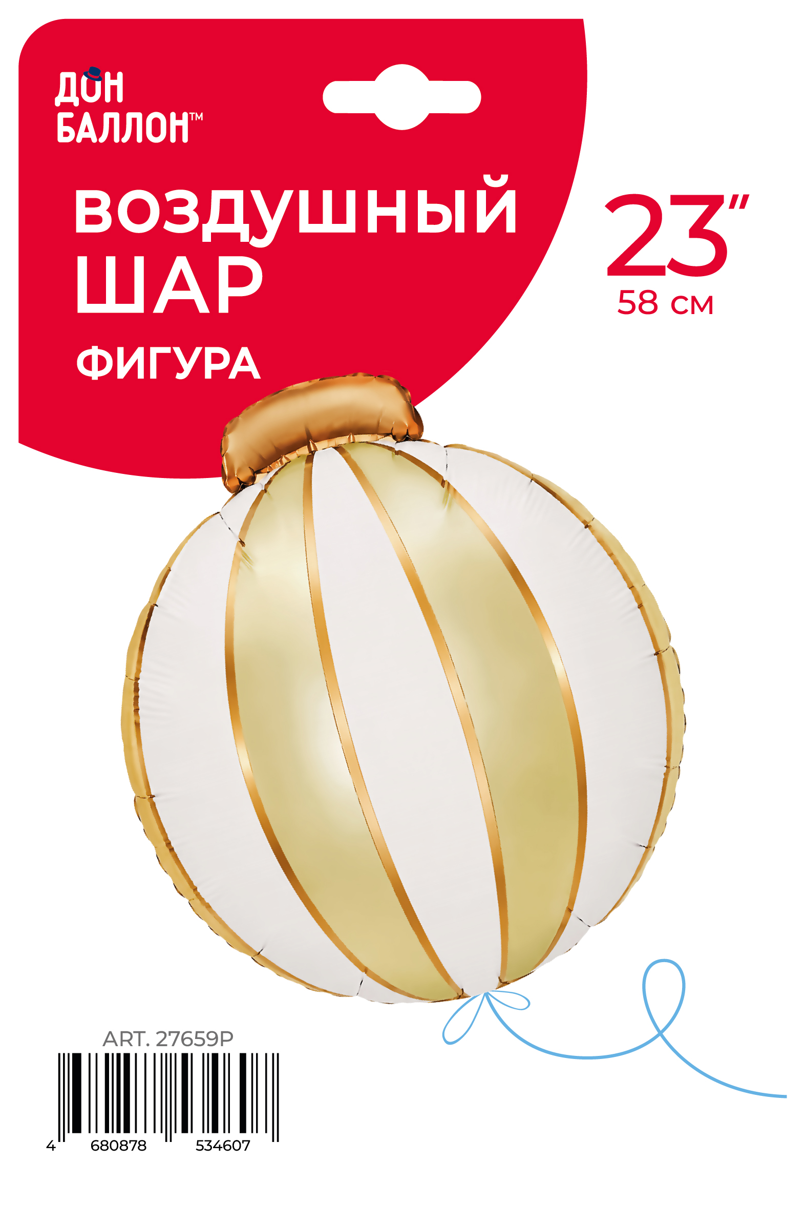 Шар (23''/58 см) Фигура, Новогодний шар, Золото/Кремовый, Сатин, 1 шт. в уп.