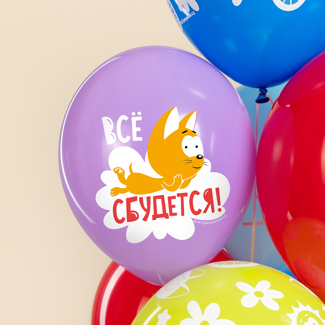 Шар (12''/30 см) Котенок Котэ, С Днем Рождения!, Ассорти, пастель, 1 ст, 25 шт.