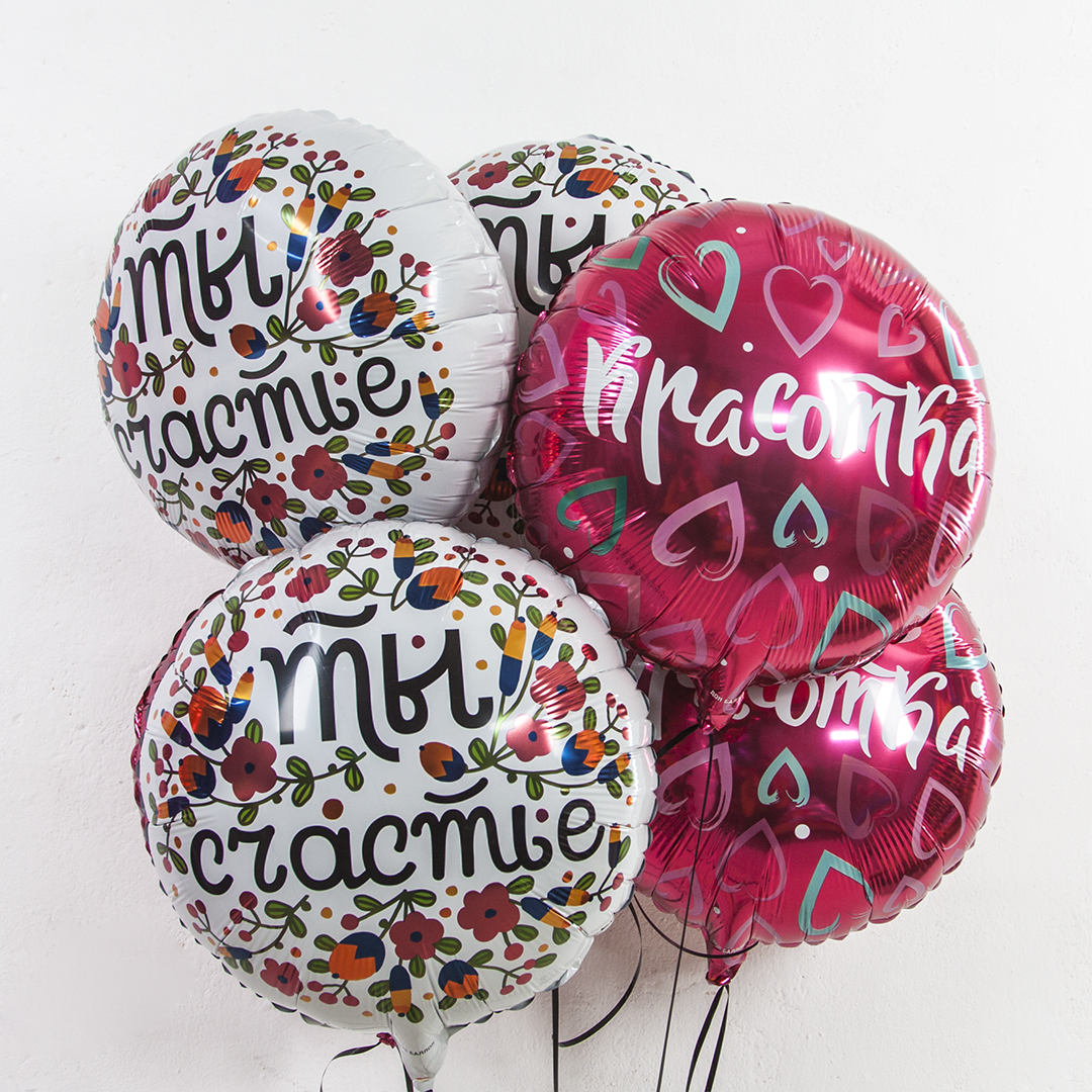 Шар (18''/46 см) Круг, Красотка (множество сердец), Розовый, 1 шт. в уп.