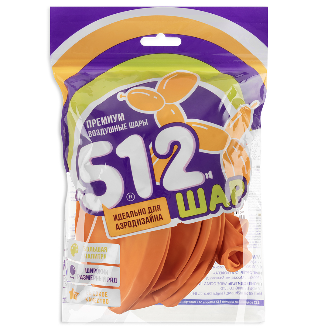 Шар (24''/61 см), Оранжевый, пастель, 3 шт.