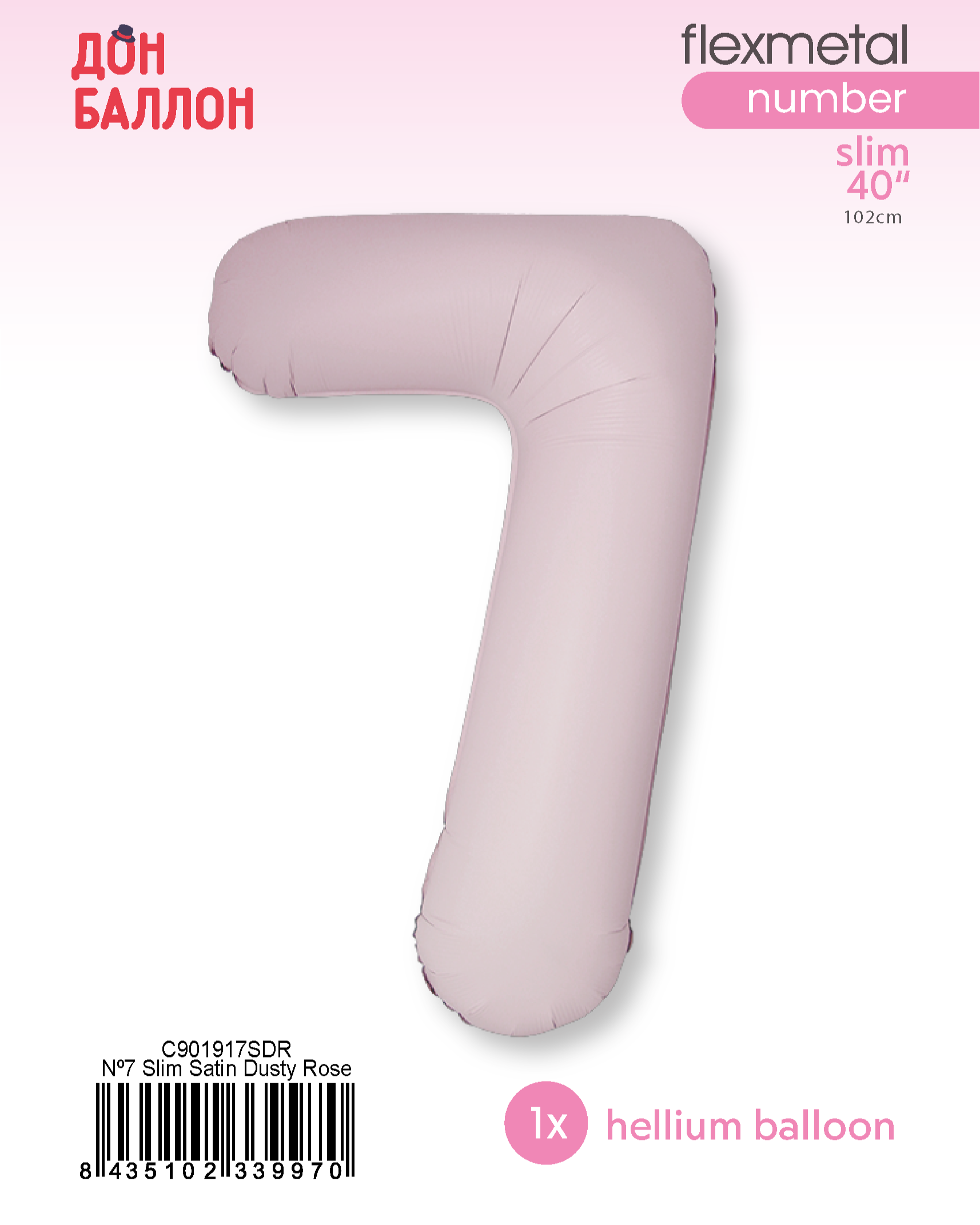 Шар (40''/102 см) Цифра, 7 Slim, Пыльная роза, Сатин, 1 шт. в уп.