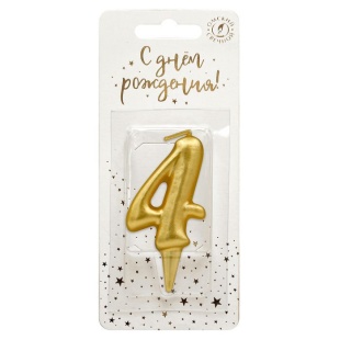 Свеча Цифра, 4, Золото, 6 см, 1 шт.