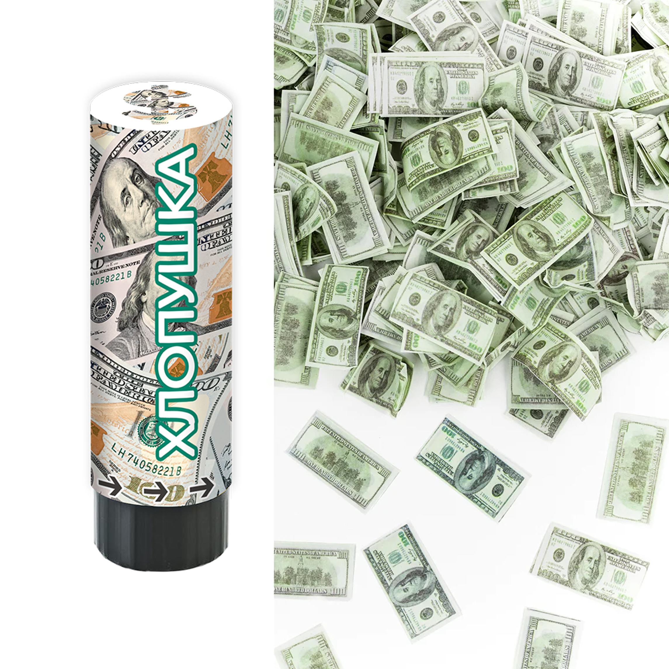 Хлопушка пружинная (6/15 см), Деньги, Доллары, 1 шт.