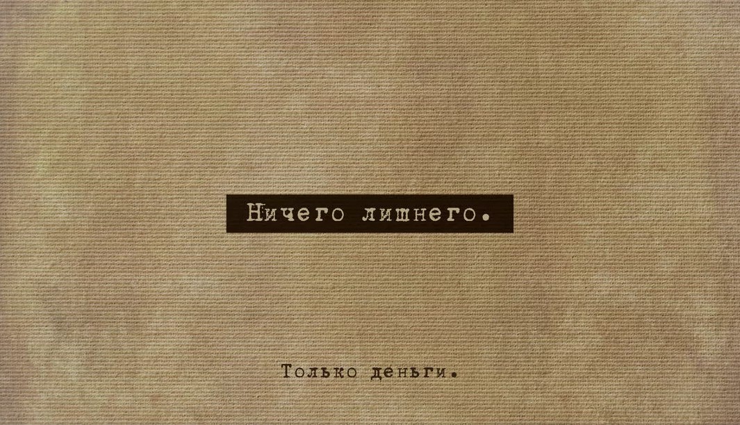 Конверты для денег, Ничего лишнего, 5 шт.