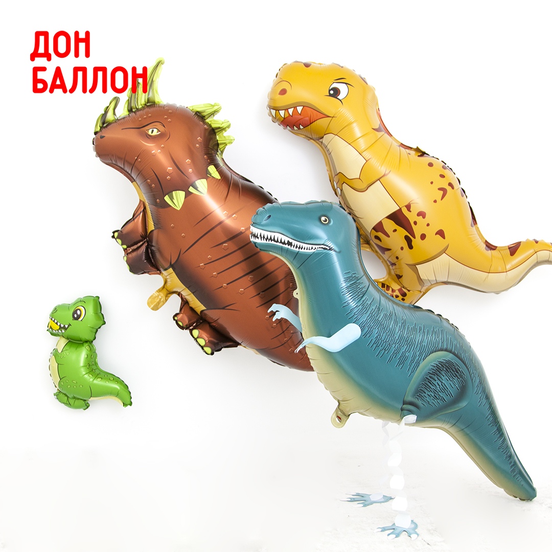 Шар (38''/97 см) Фигура, Динозавр Трицератопс, Коричневый, 1 шт.
