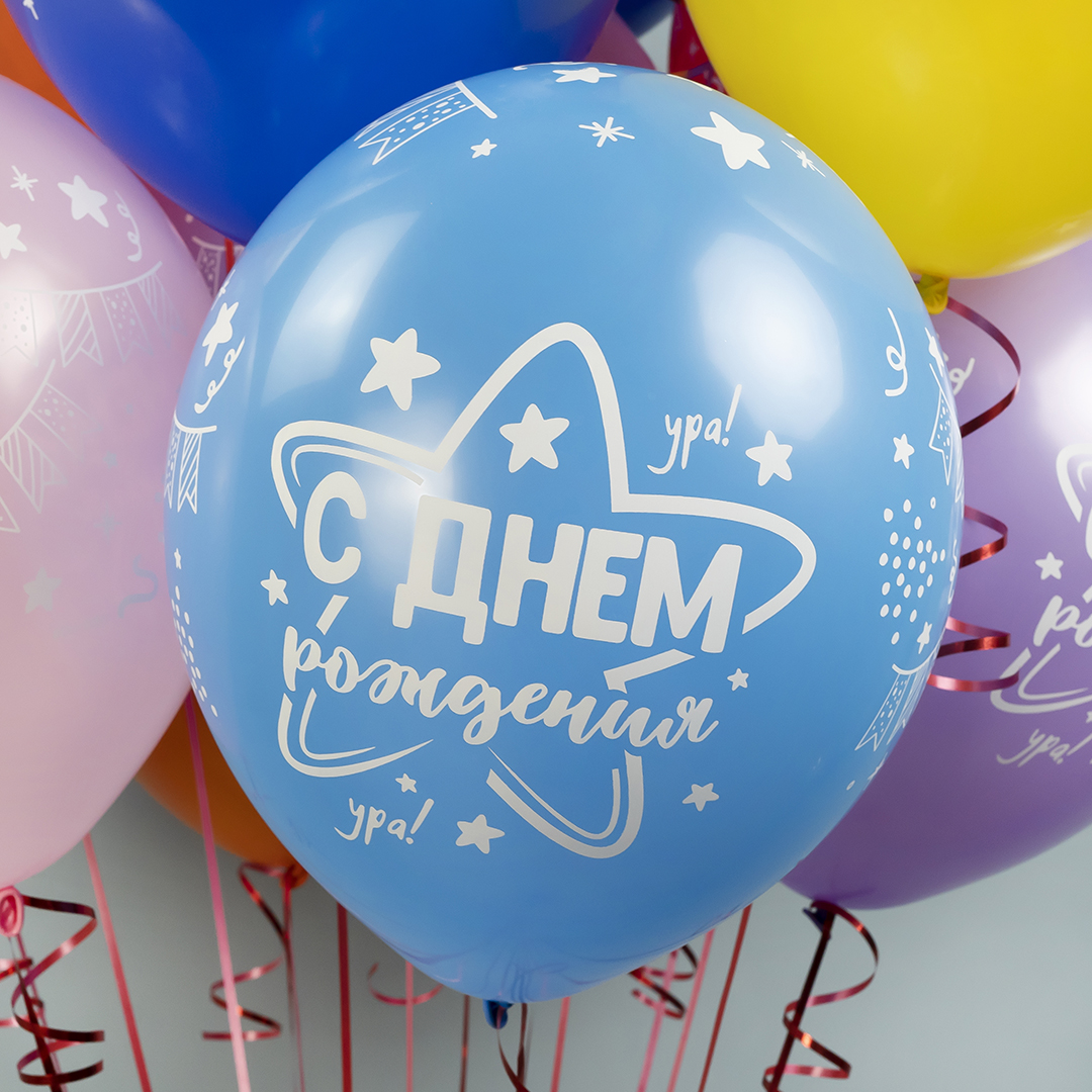 Шар (12''/30 см) С Днем Рождения, Ура!, Ассорти, пастель, 5 ст, 25 шт.