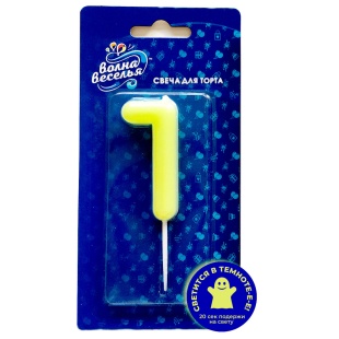 Свеча Цифра, 1 Люминесцентная, Флуор, 3,5*8,5 см, 1 шт. с держат.