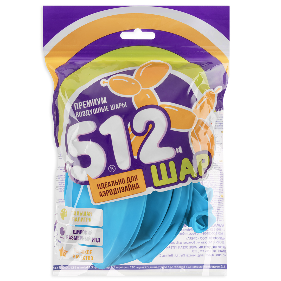 Шар (24''/61 см), Голубой, пастель, 3 шт.