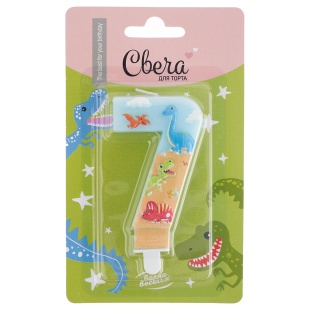 Свеча Цифра, 7 Динозаврики, 9 см, 1 шт. с держат.