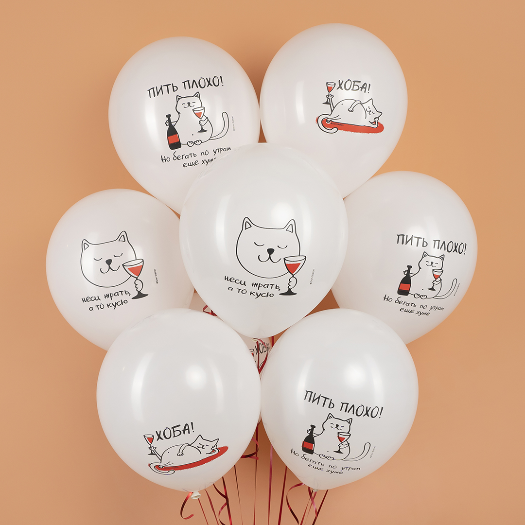 Шар (12''/30 см) Мимишный кот, Белый, пастель, 2 ст, 25 шт.
