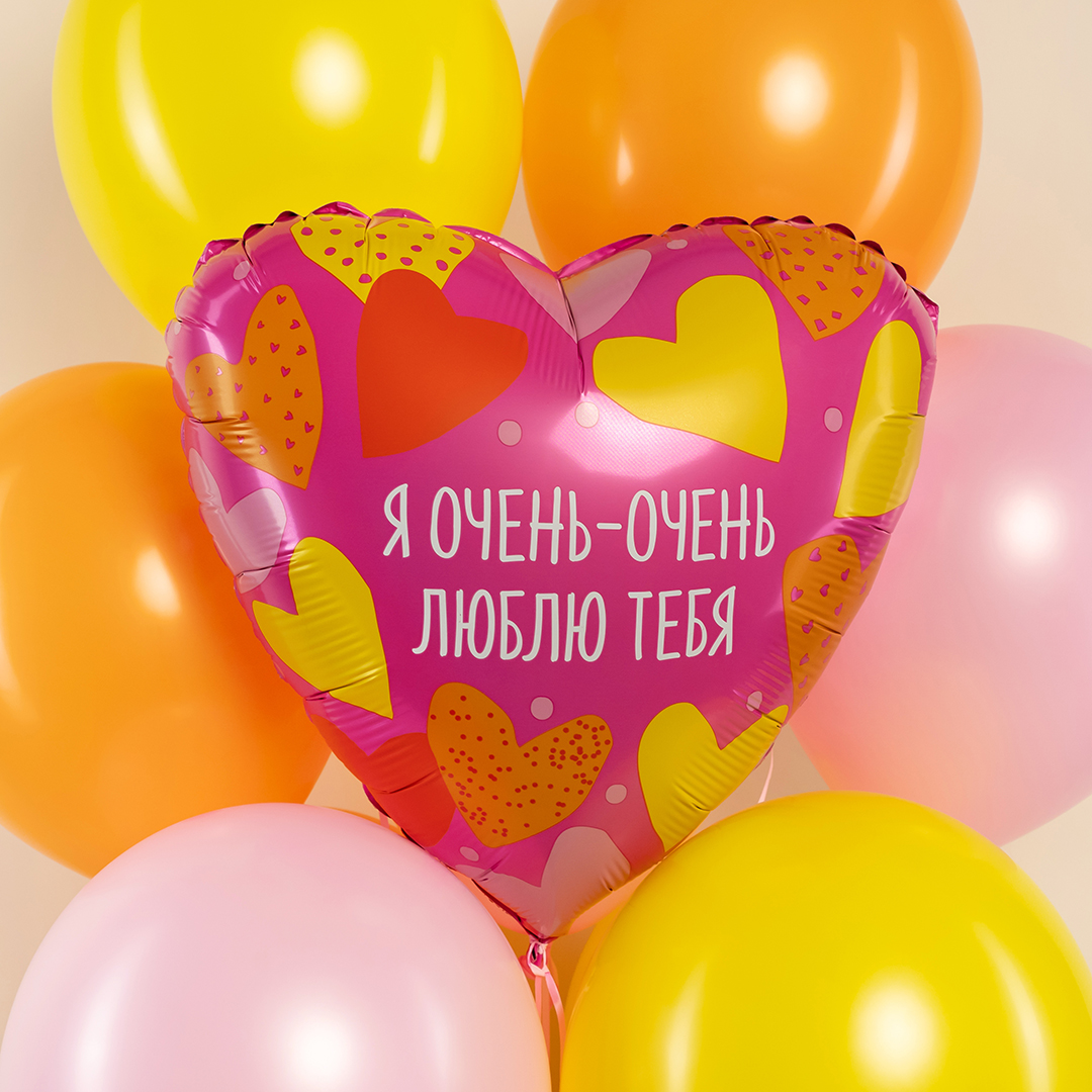 Шар (19''/48 см) Сердце, Я Очень - Очень Люблю Тебя, 1 шт.