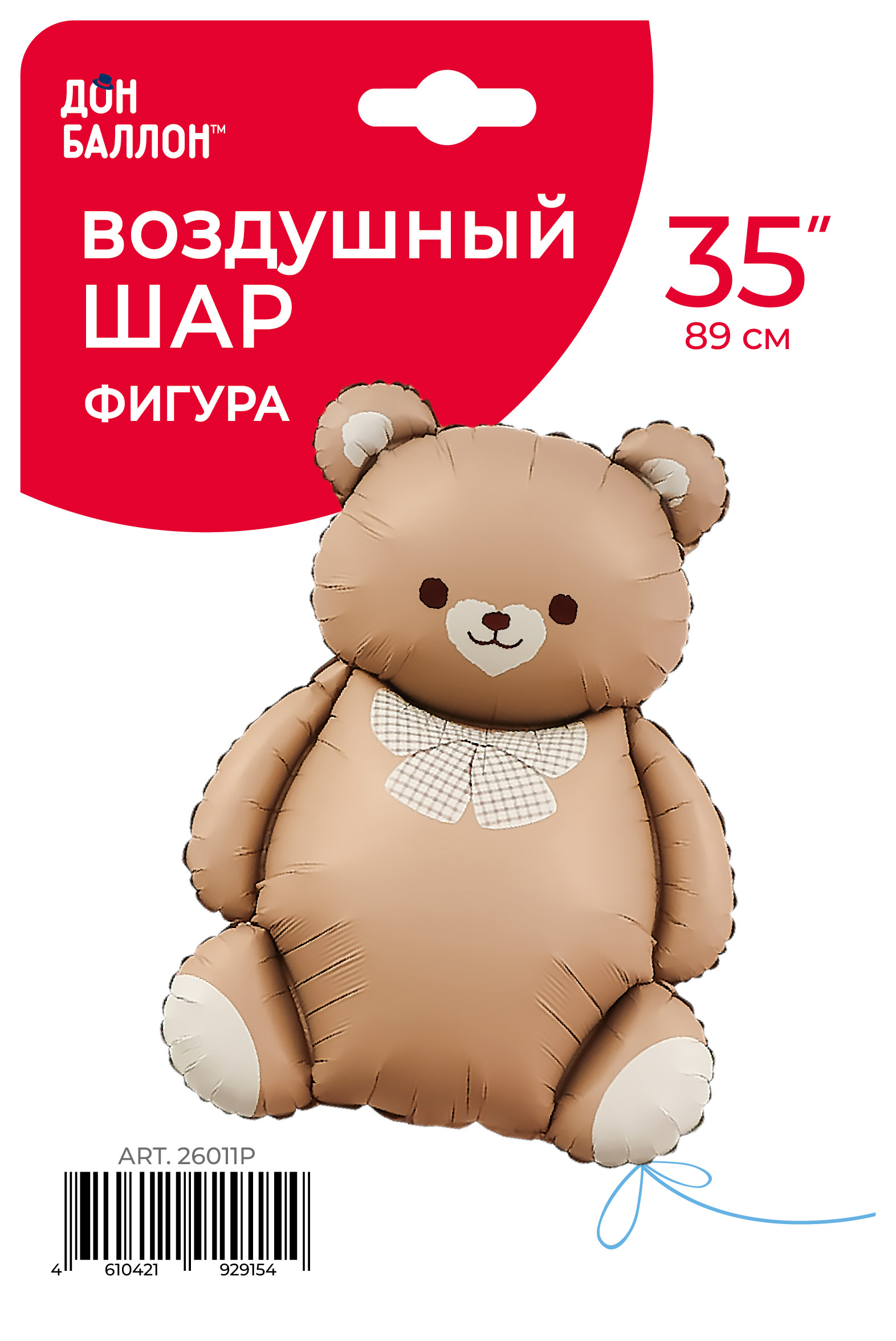 Шар (35''/89 см) Фигура, Мишка с бантом, Коричневый, Сатин, 1 шт. в уп.