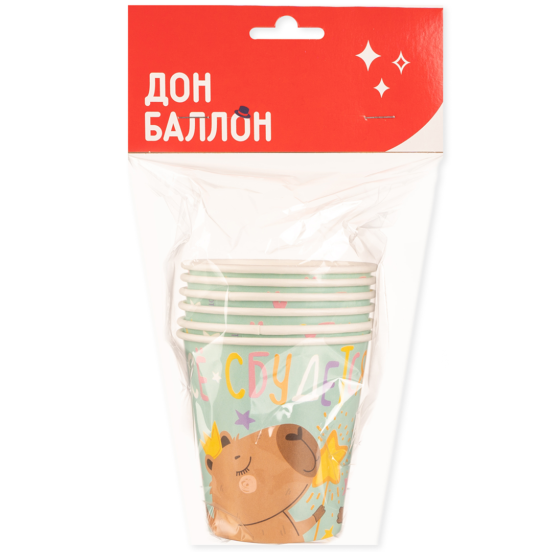 Стаканы (250 мл) Капибара, СДР, Все Сбудется!, 6 шт.