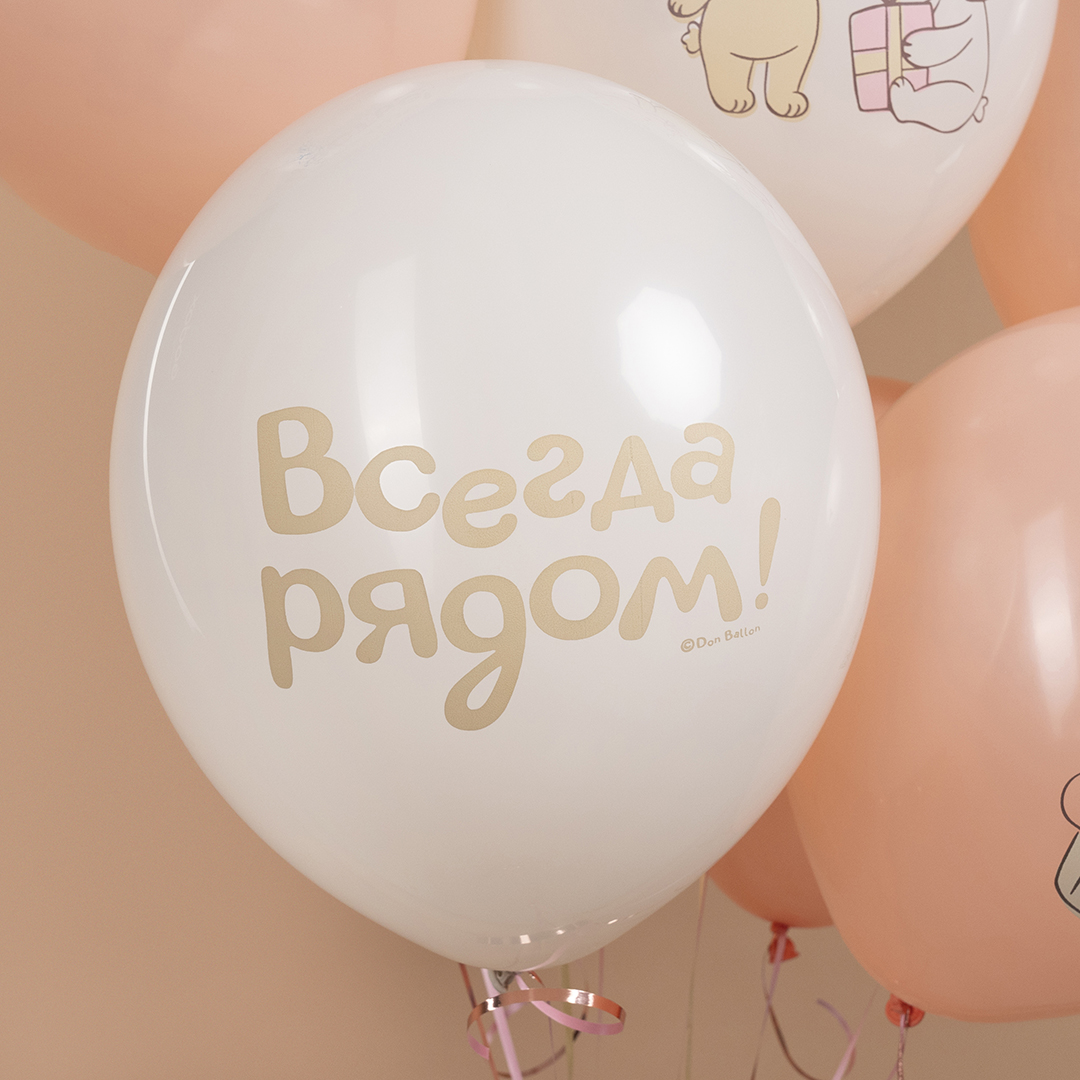Шар (12''/30 см) Поздравляем! (милые мишки), Ассорти, пастель, 1 ст, 25 шт.
