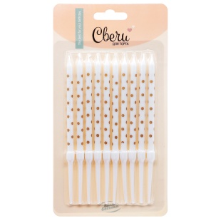 Свечи Золотой горошек, Белый, Металлик, 0,6*8 + 4 см, 10 шт. с держат.