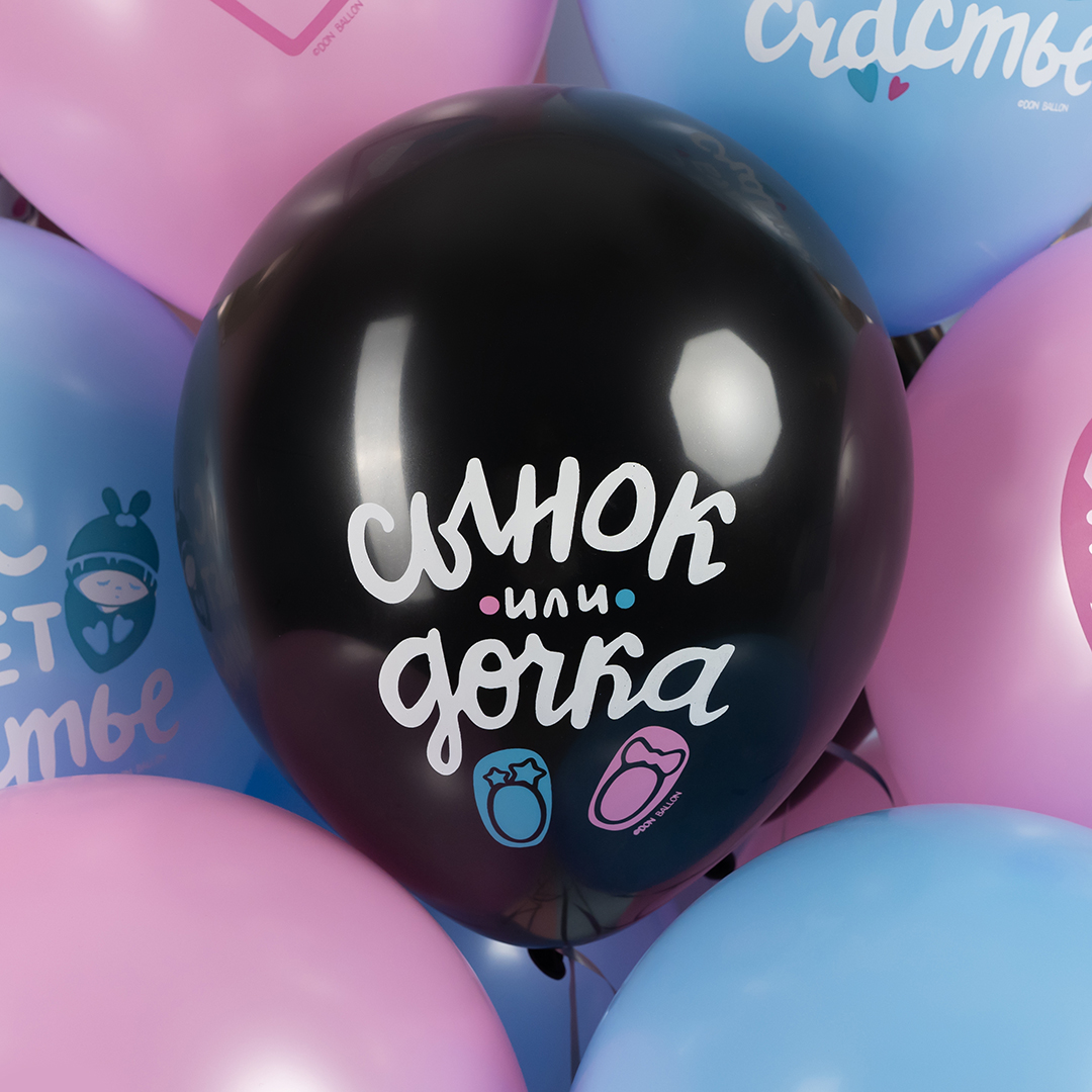 Шар (12''/30 см) Гендер Пати, Ассорти, пастель, 1 ст, 25 шт.