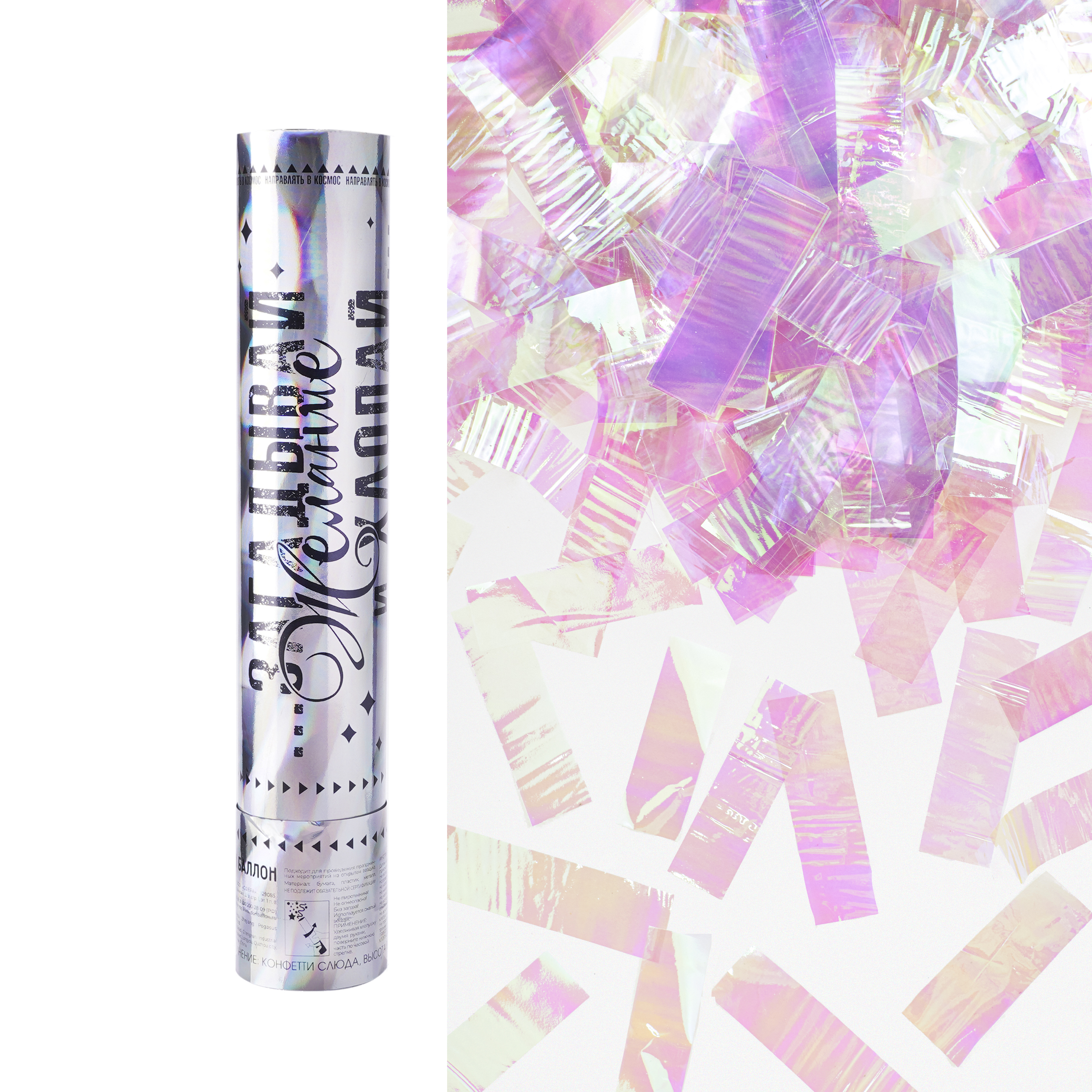 Пневмохлопушка (12/30 см), Загадай Желание!, Прямоугольники фольга, Хамелеон, 1 шт.