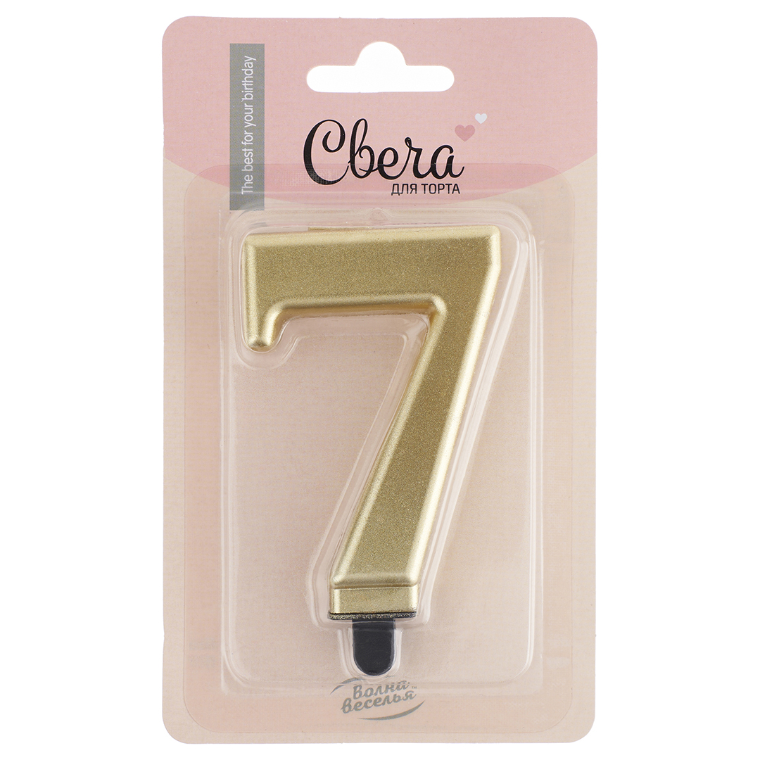 Свеча Цифра, 7, Золото, Металлик, 8 см, 1 шт. с держат.