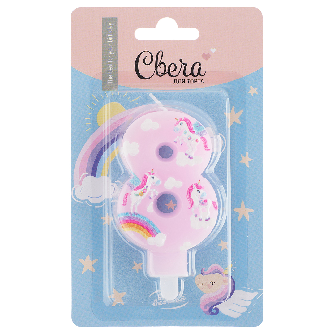 Свеча Цифра, 8 Волшебные единороги, Розовый, 9 см, 1 шт. с держат.