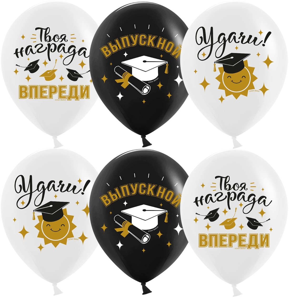 Шар (12''/30 см) Поздравляю, Выпускной!, Черный/Белый, пастель, 2 ст, 25 шт.