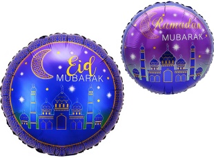 Шар (18''/46 см) Круг, Рамадан, 1 шт.