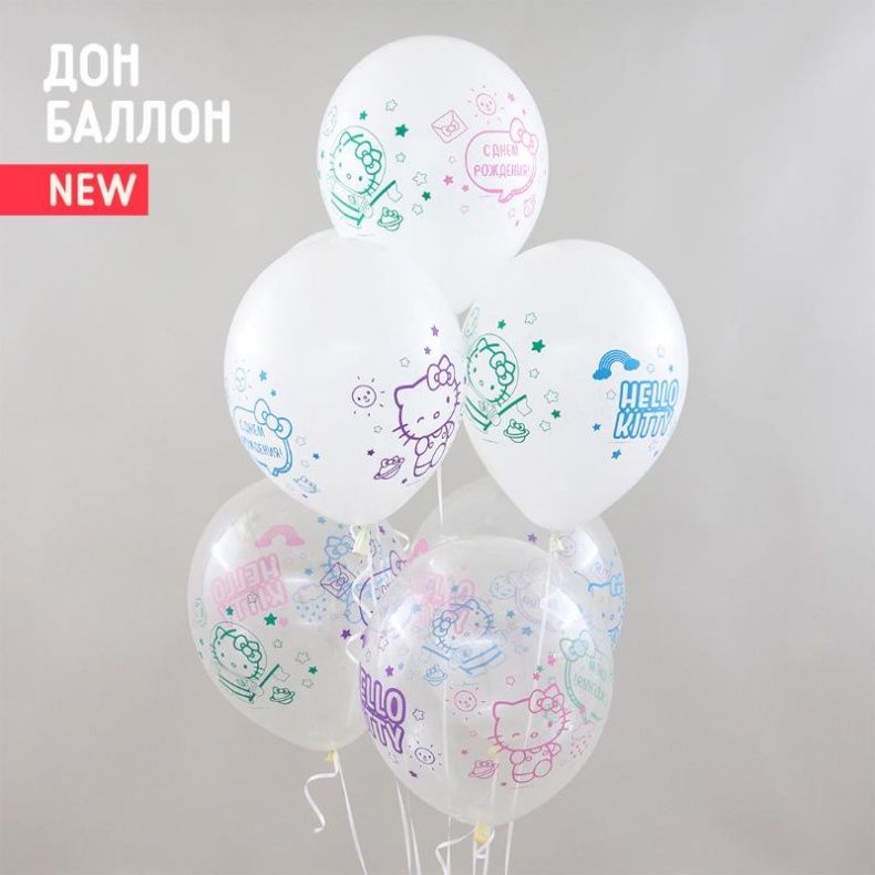 Hello Kitty - новые шары от ТМ "Волна Веселья".