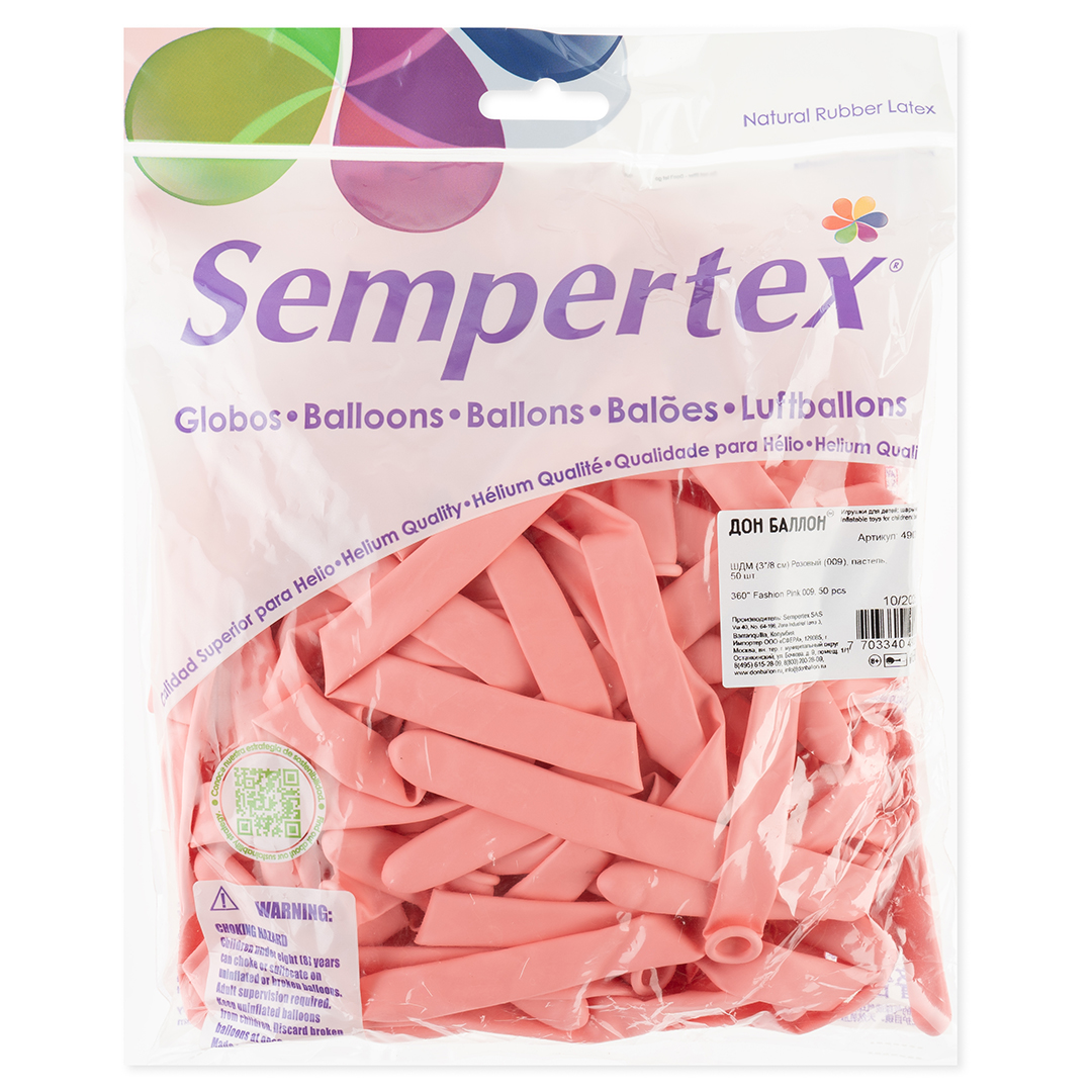 Шар (3''/8 см) ШДМ, Розовый (009), пастель, 50 шт.