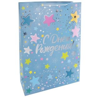 Пакет подарочный, 210гр, С Днем Рождения! (яркие звезды), Металлик, 70*50*20 см, 1 шт.