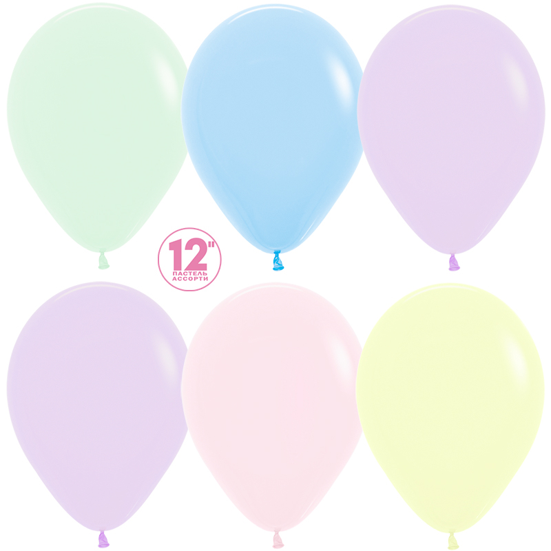 Шар (12''/30 см), Ассорти, макарунс, 50 шт.