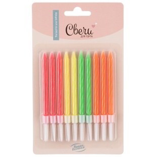 Свечи Яркий микс, Неон, 0,5*8 см, 10 шт. с держат.