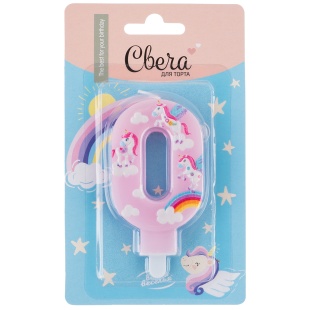 Свеча Цифра, 0 Волшебные единороги, Розовый, 9 см, 1 шт. с держат.