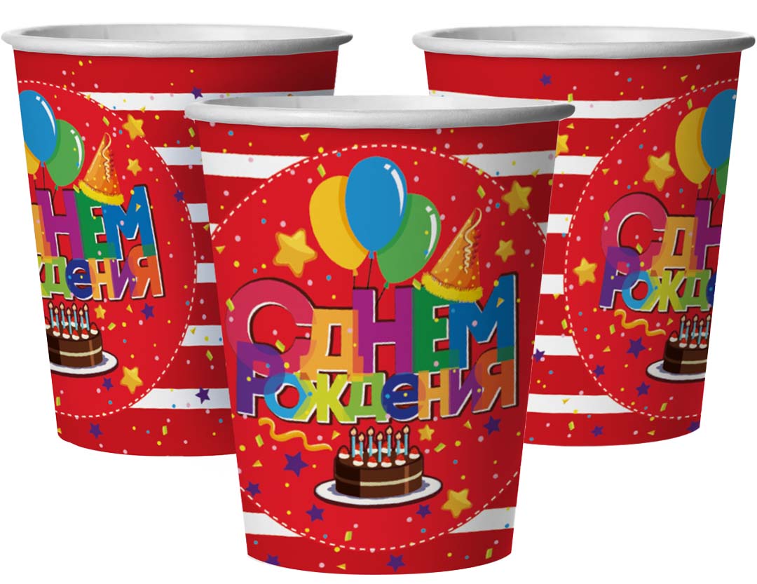 Стаканы (250 мл) Праздничные шарики, С Днем Рождения!, Красный, 6 шт.