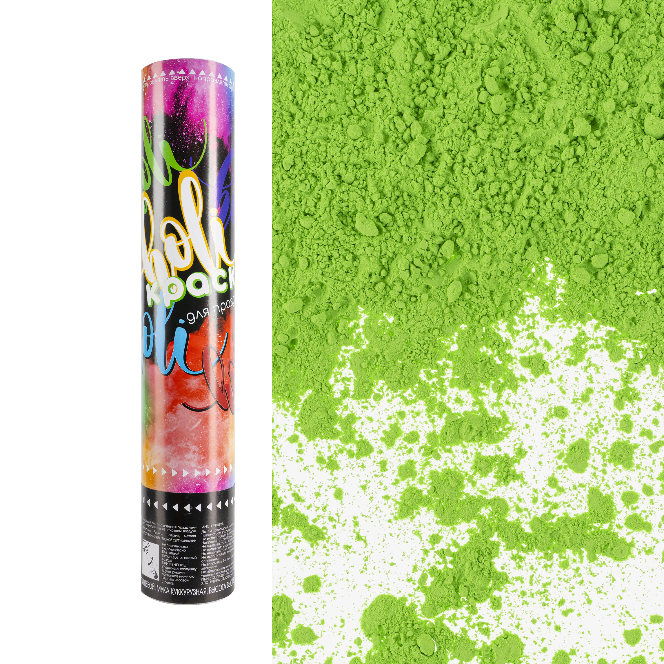 Пневмохлопушка (12/30 см), Краска Холи, Зеленый, 1 шт.