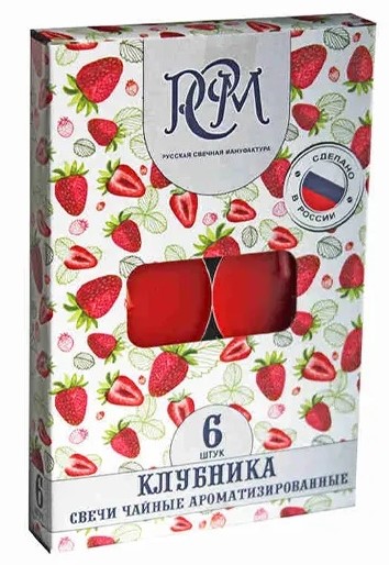 Свечи Чайные (в гильзе), Клубника, 3,9 см, 6 шт.