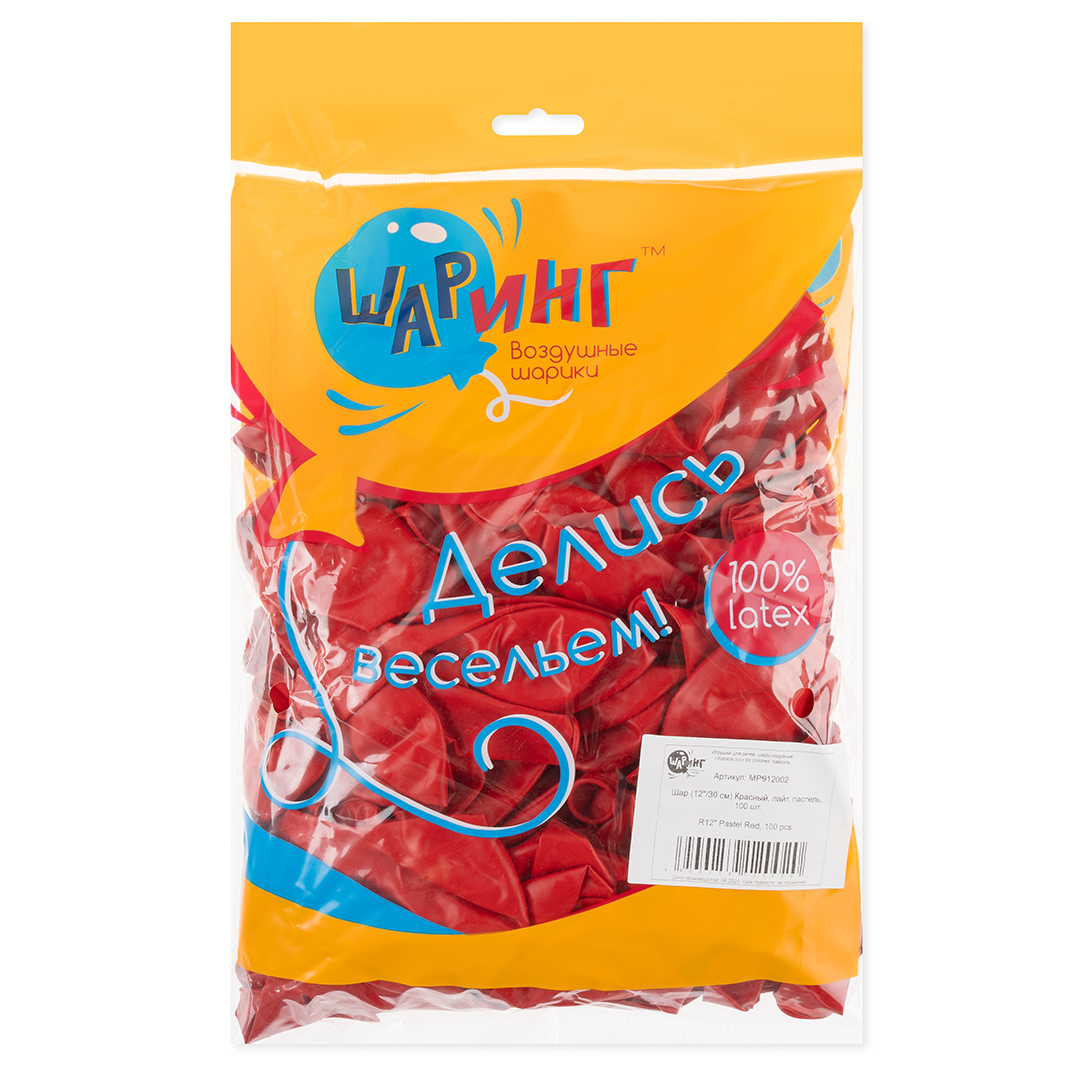Шар (12''/30 см), Красный, лайт, пастель, 100 шт.