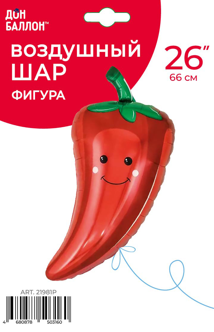 Шар (26''/66 см) Фигура, Перчик Чили, Красный, 1 шт. в уп.