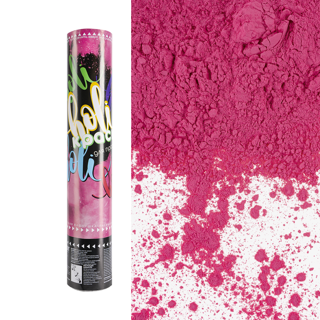 Пневмохлопушка (12/30 см), Краска Холи, Ярко-розовый, 1 шт.