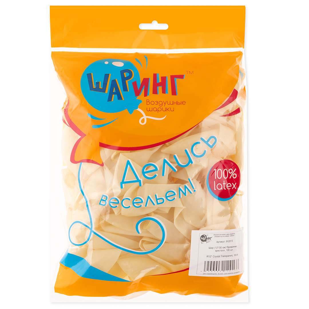 Шар (12''/30 см) Прозрачный, кристалл, 100 шт.