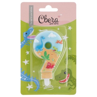 Свеча Цифра, 9 Динозаврики, 9 см, 1 шт. с держат.