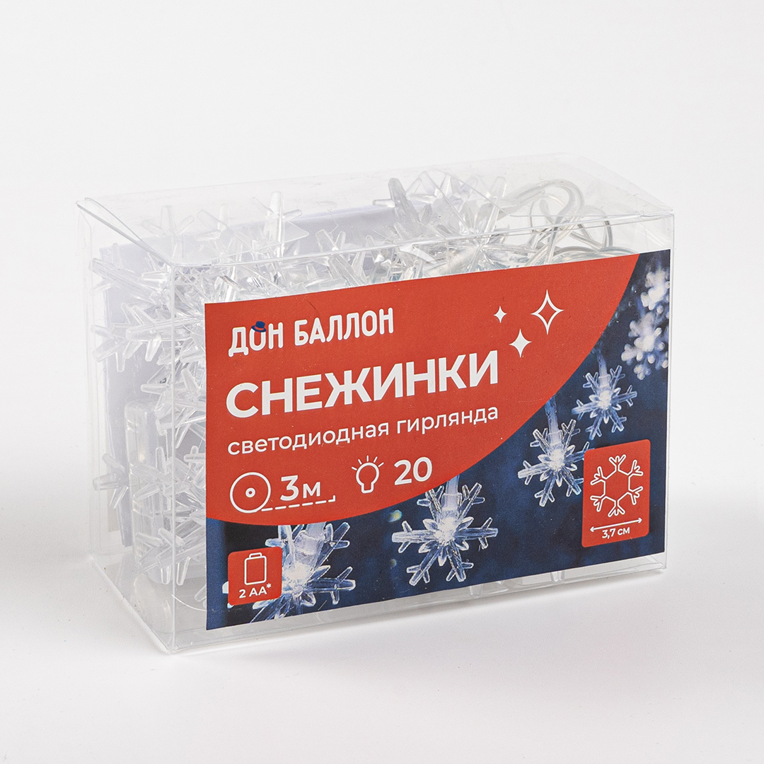Светодиодная гирлянда Снежинки, 20 Led, IP14, 3 м. Белый, 1 шт.