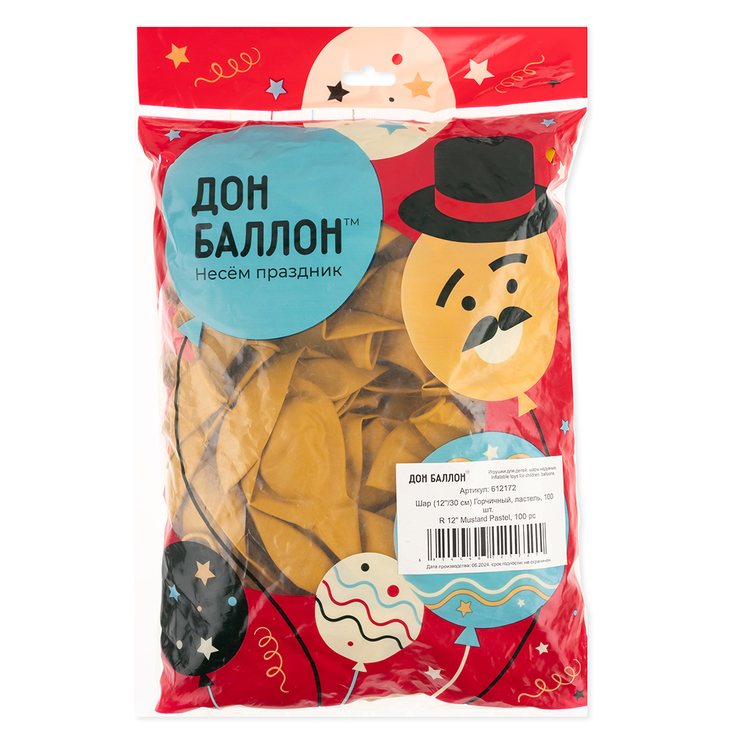 Шар (12''/30 см) Горчичный, пастель, 100 шт.