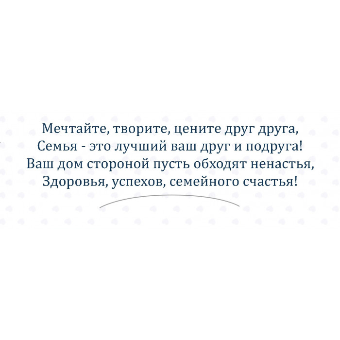 Конверты для денег, В День Свадьбы! (молодожены), 10 шт.
