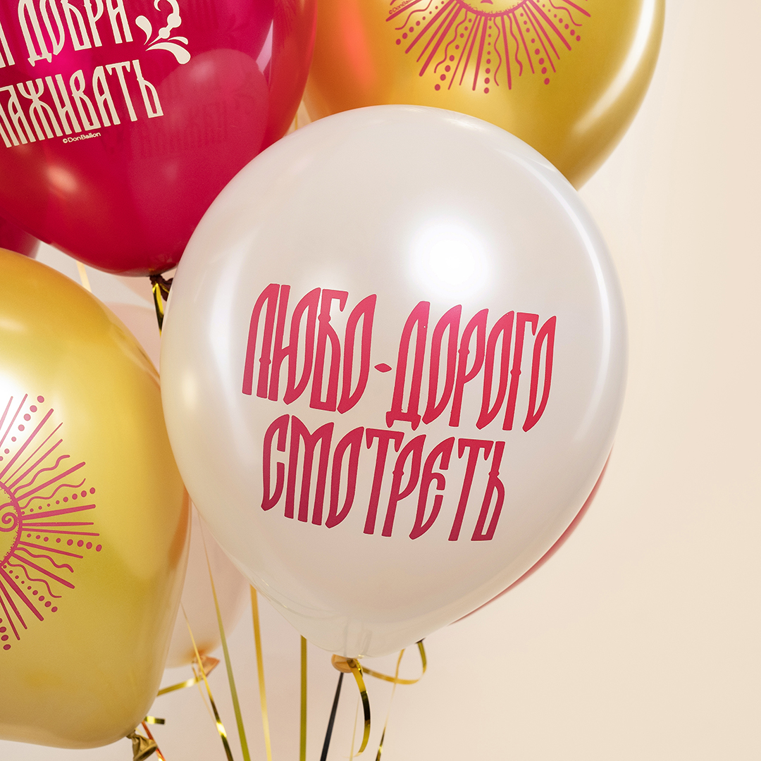 Шар (12''/30 см) Княжна Царевна, Ассорти, хром, 2 ст, 25 шт.