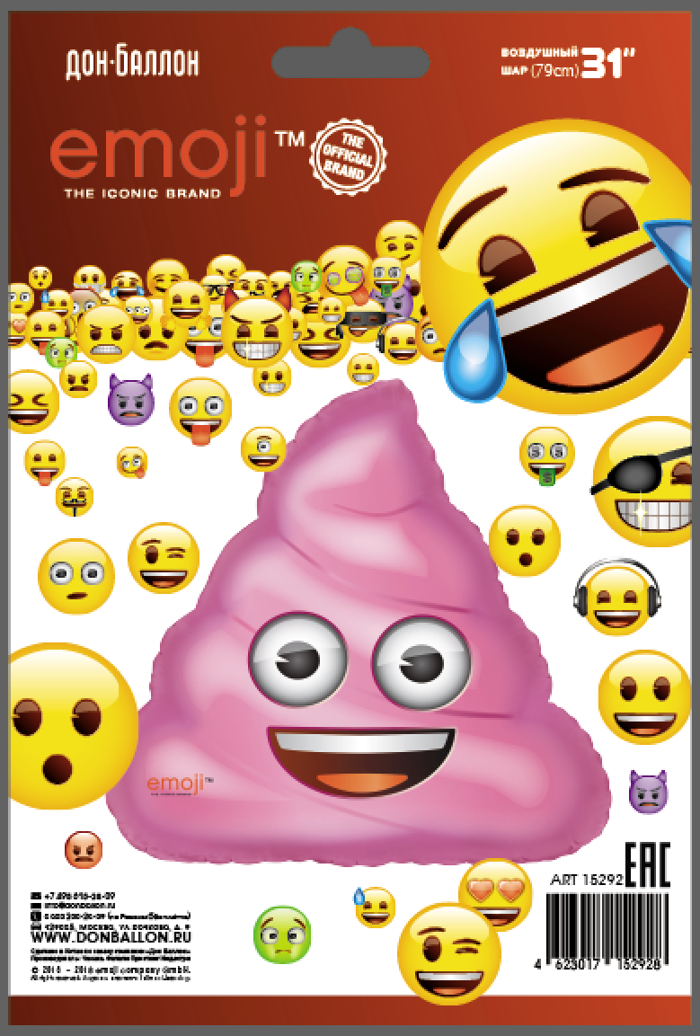 Шар (31''/79 см) Фигура, Мороженое Emoji, Розовый, 1 шт. в уп.