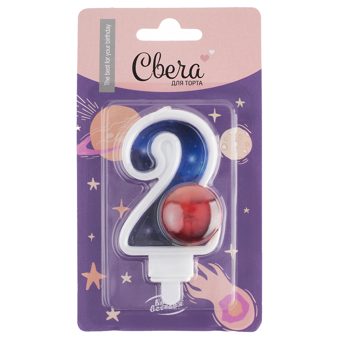 Свеча Цифра, 2 Космос, 9 см, 1 шт. с держат.