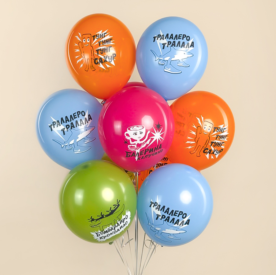 Шар (12''/30 см) Крокодило Бомбардиро, Ассорти, пастель, 2 ст, 25 шт.